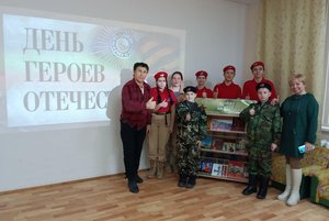 Исторический экскурс «У Отчизны героев не счесть»