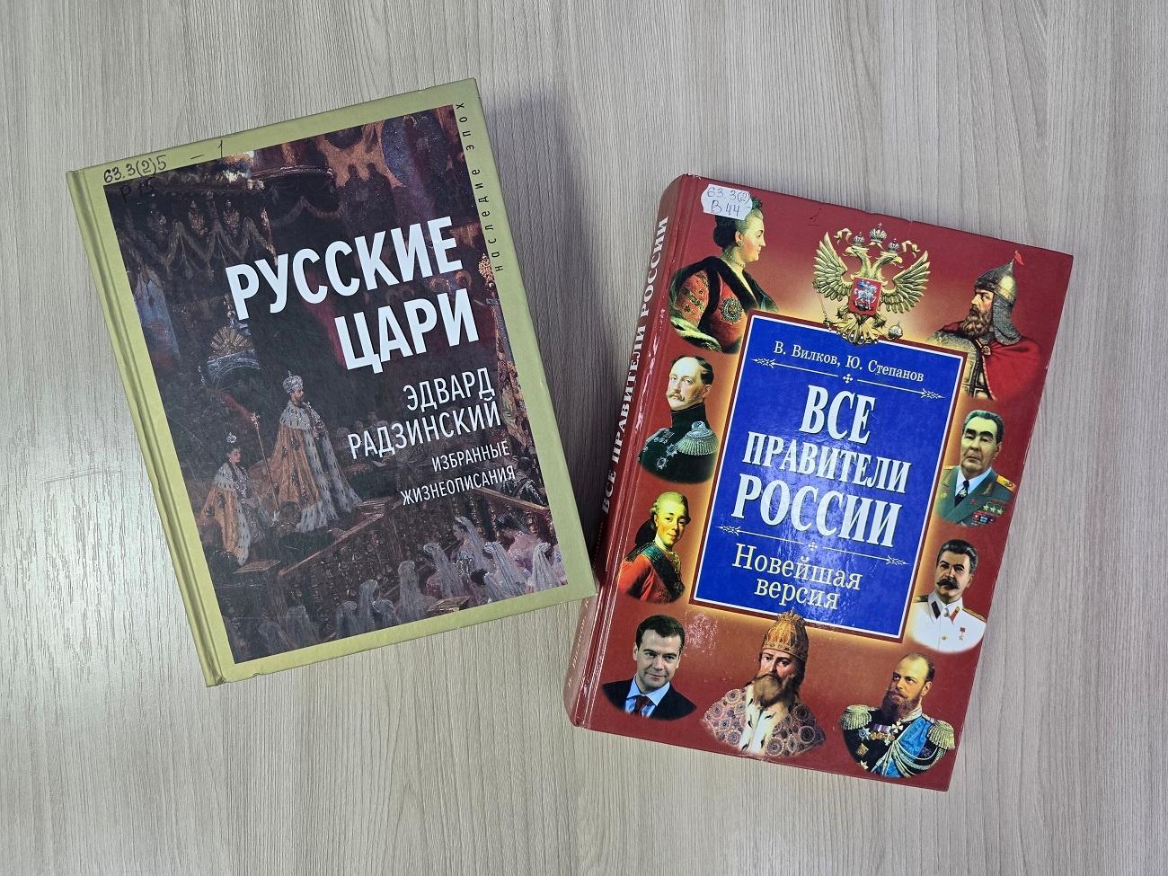 Исторический вечер «Величие и трагедия Елизаветы Романовой»