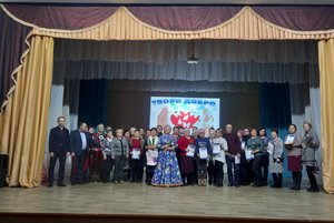 Вечер отдыха для пожилых, посвященный Дню волонтера