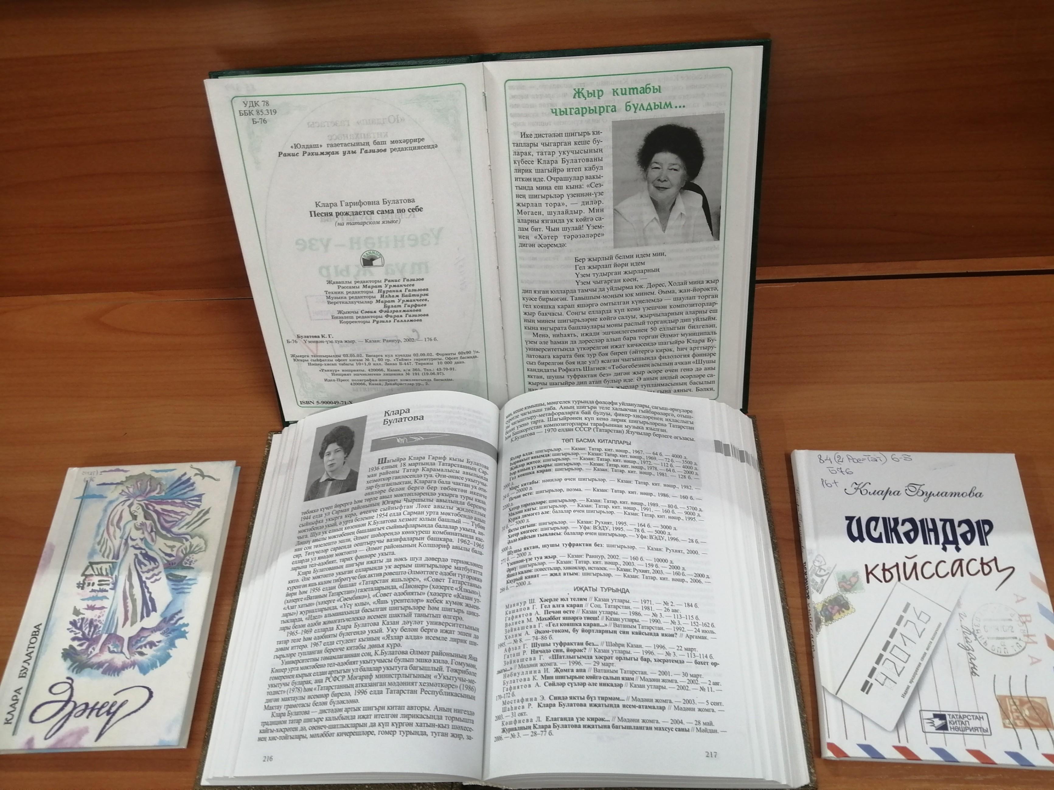 Программа «Чистый родник поэзии»