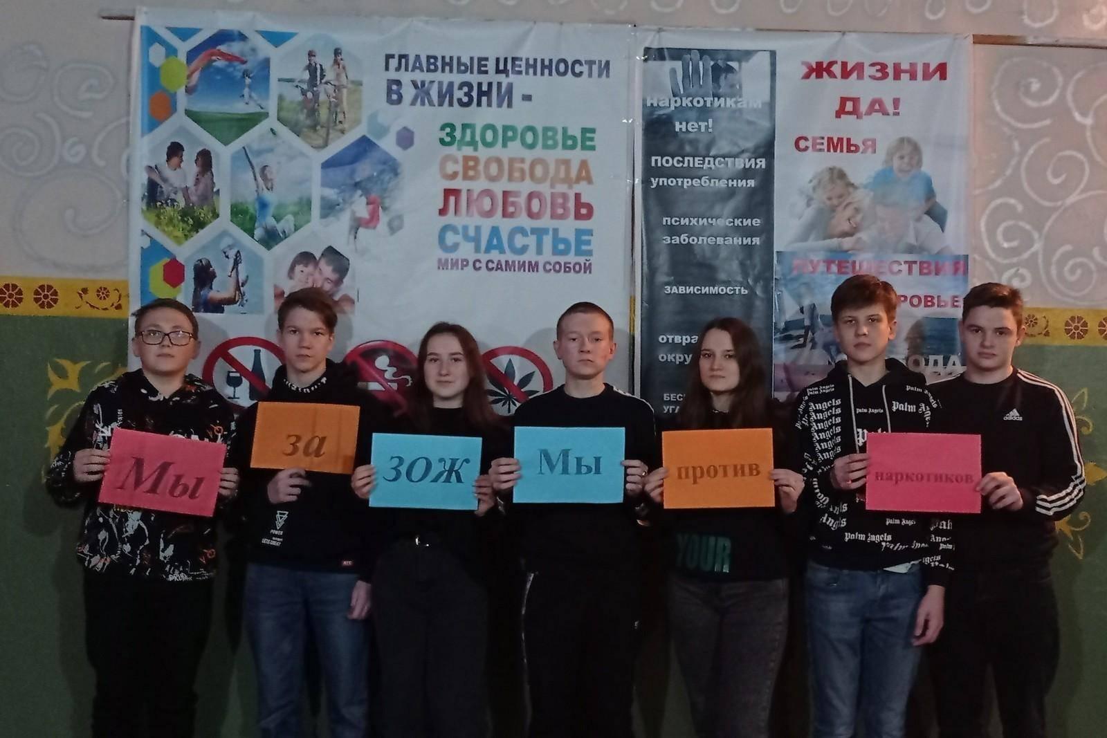 Информационный час «Скажи наркотикам –нет»