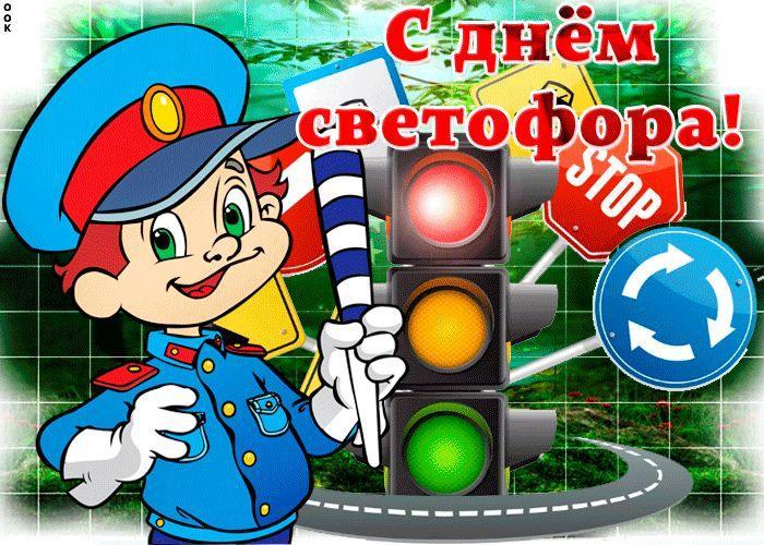 Викторина «Красный свет: книжные герои учат»