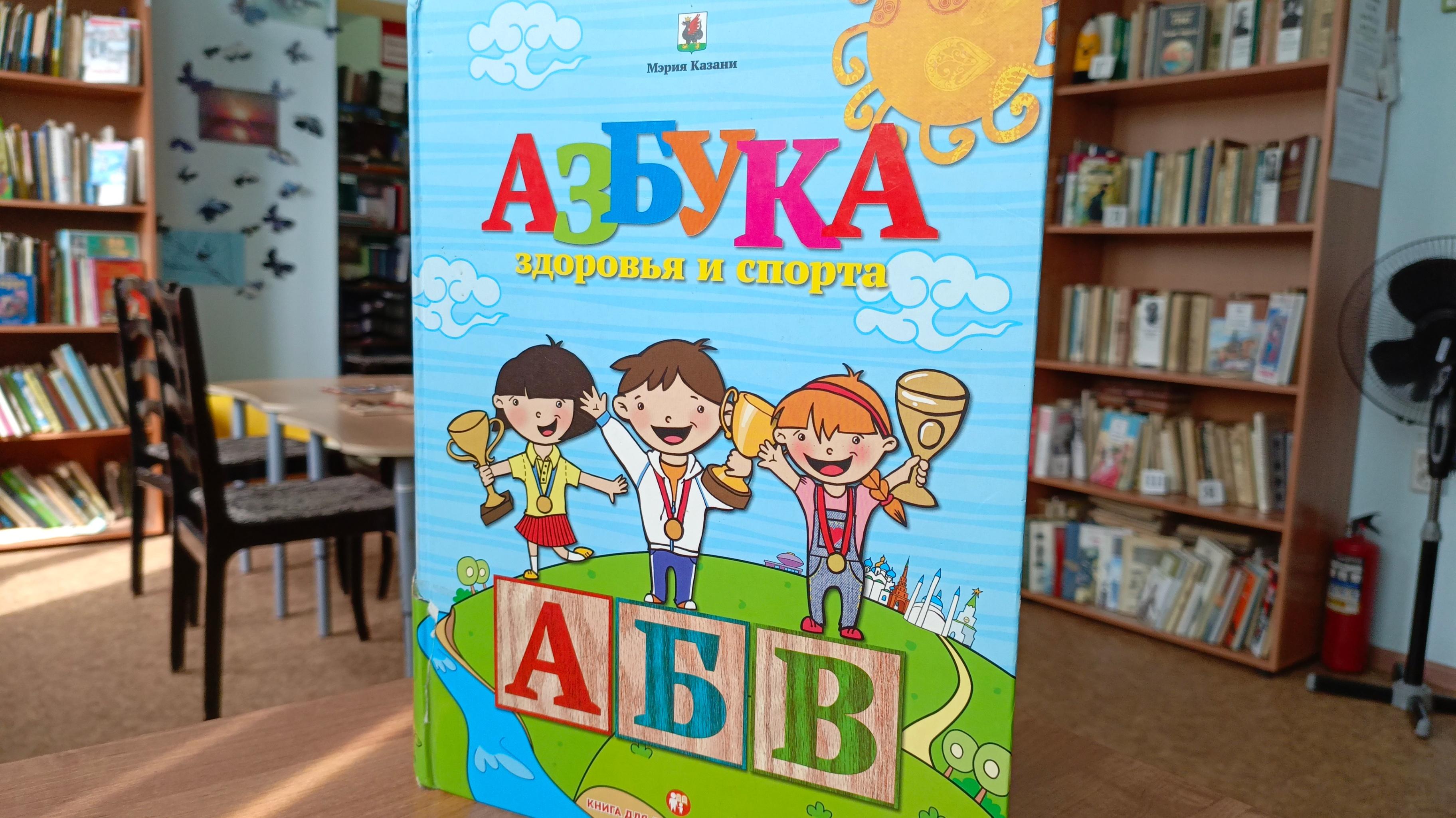 Трениг «Как сказать «Нет» и отстоять свое мнение»