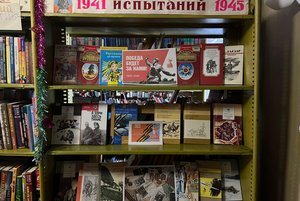 «В сердцах и книгах память о войне»