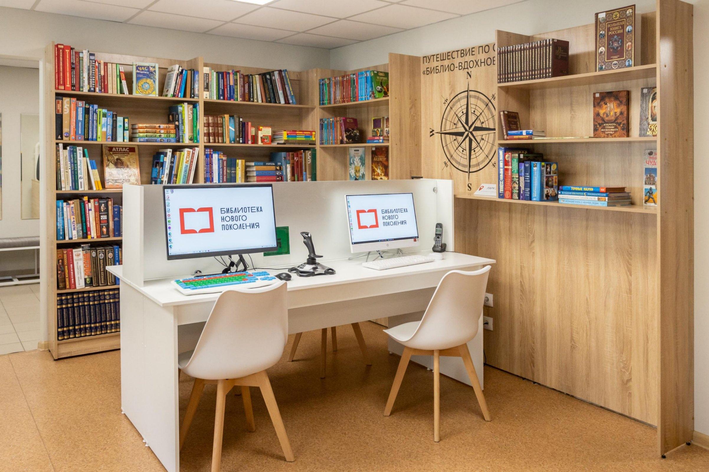 Библиотека семейного чтения им. Володи Дубинина