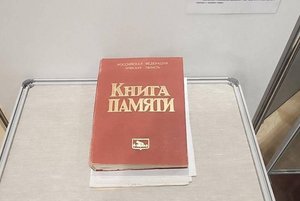 Программа «Война. Победа. Память»