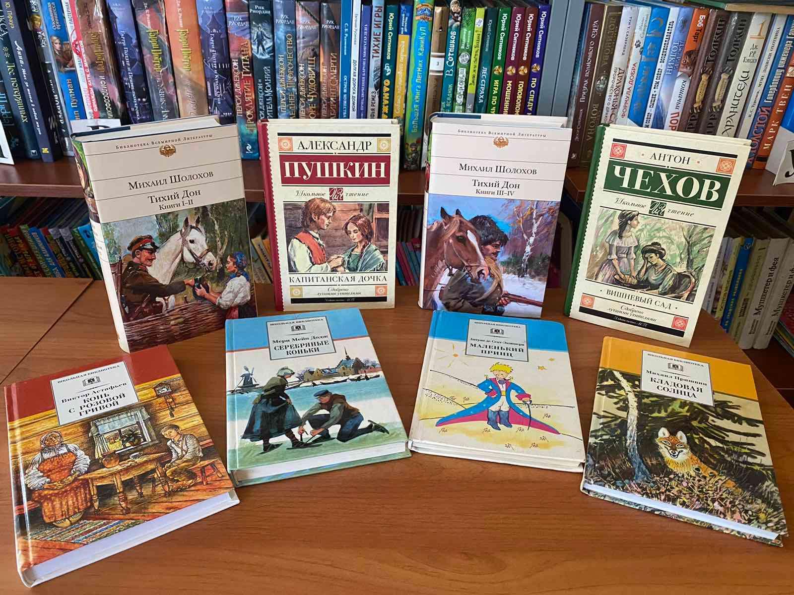 Познавательная игра «Праздник книги»