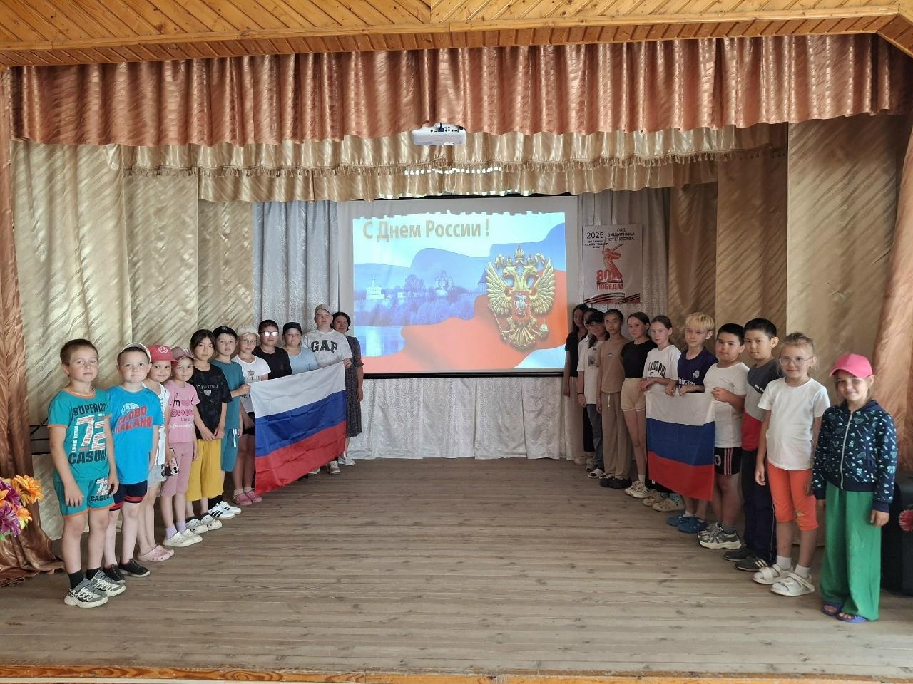 «Вместе мы большая сила, вместе мы страна Россия»