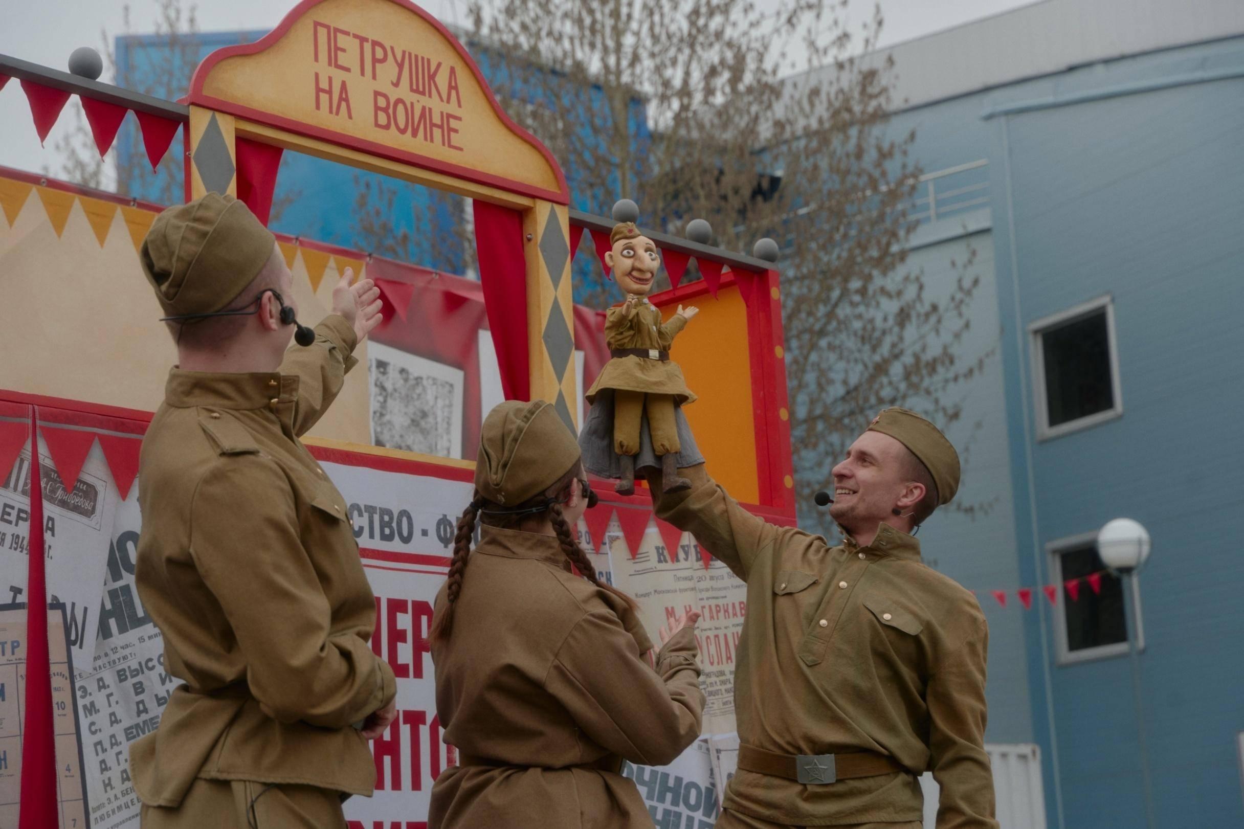Народный спектакль «Петрушка на войне»