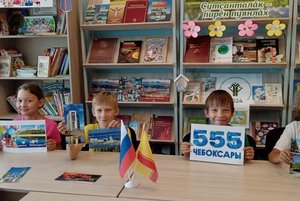 Игра «Чувашия. Что? Где? Когда?»