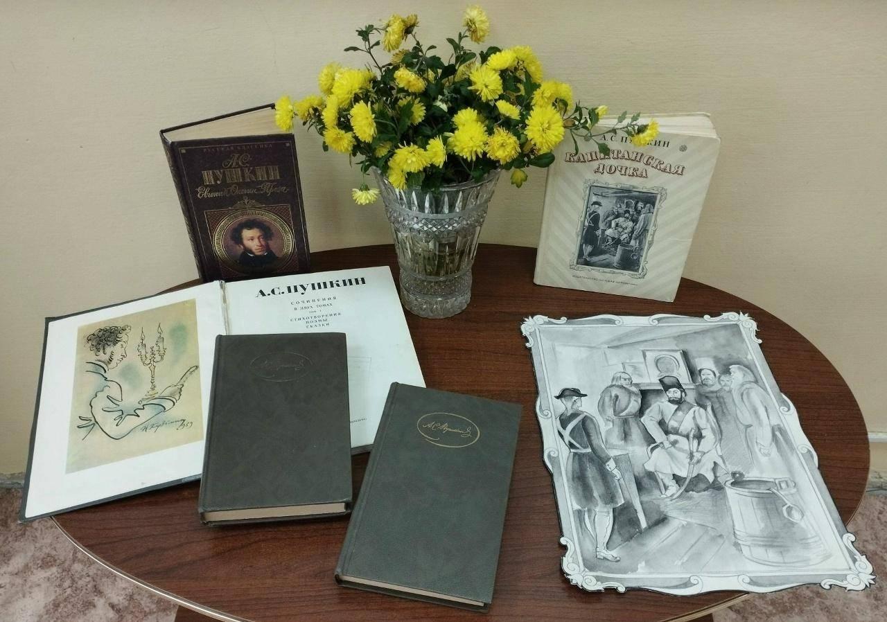 Литературно-музыкальная гостиная «Неизвестный Пушкин»