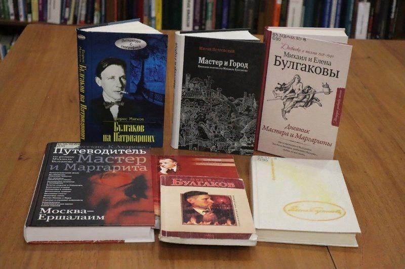 Лекция «Булгаков в искусстве»