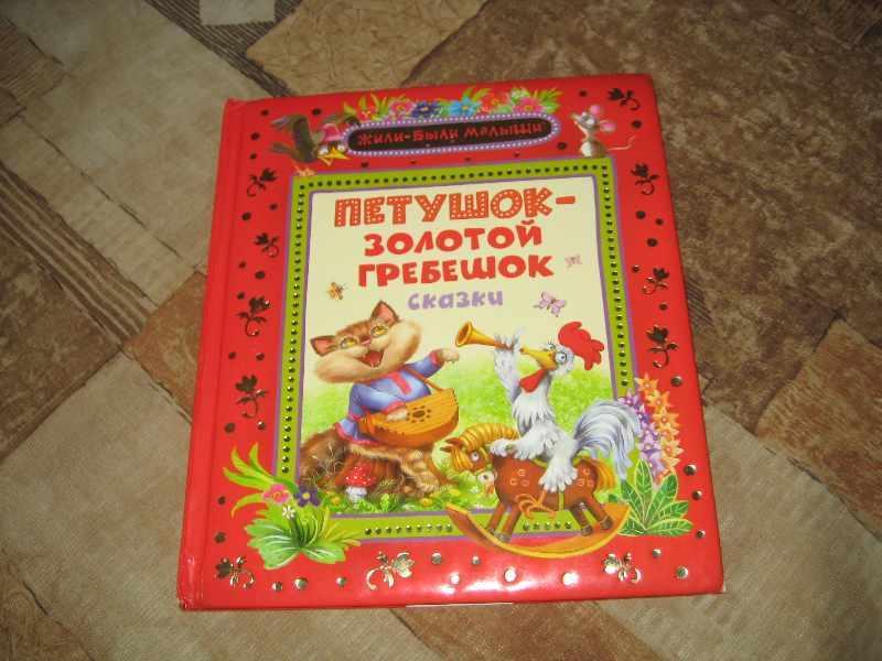 Литературный час «С книгой мир добрей и ярче»