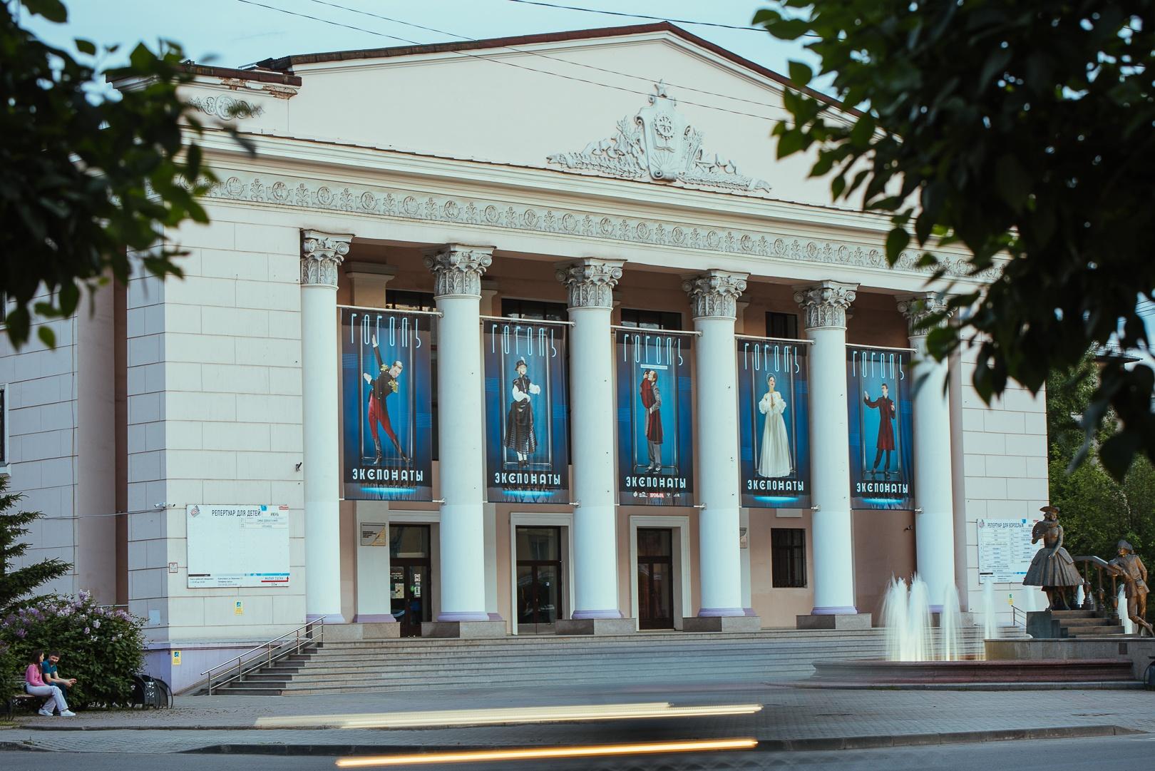 Красноярский театр юного зрителя