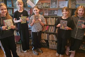 Литературная викторина «Слово о писателе»