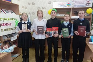 Час мужества «Герои живут среди нас»