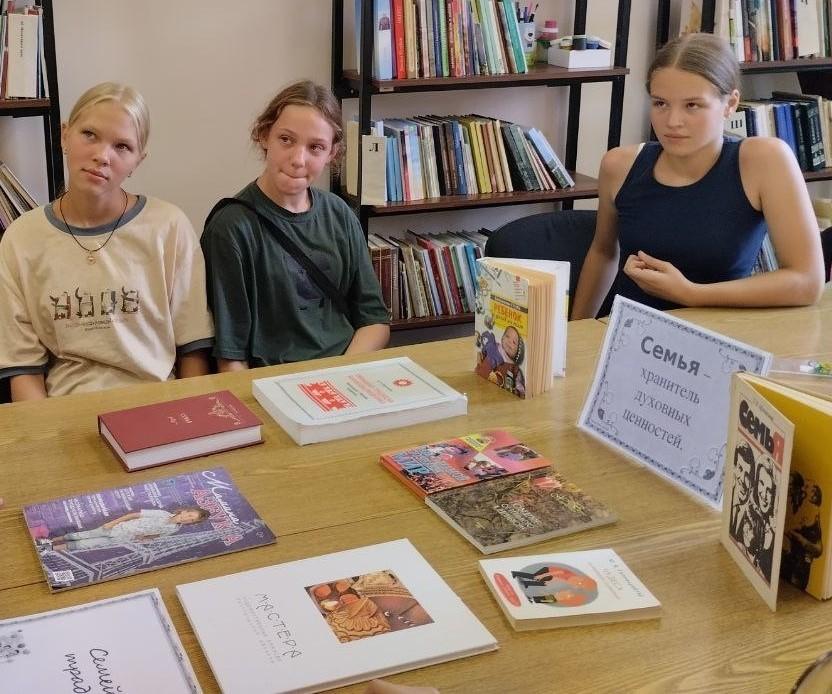 Час веселых затей «Ромашковое настроение»