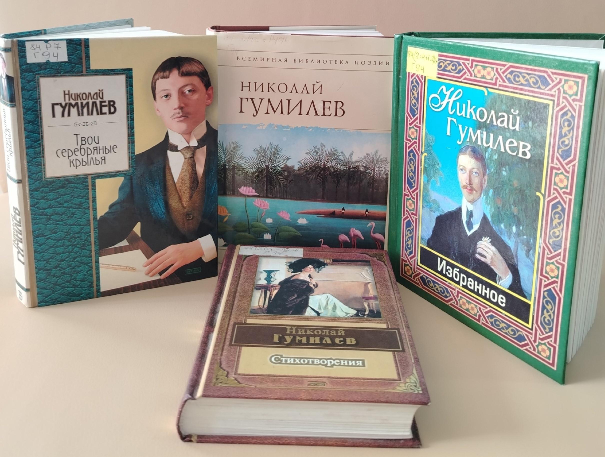 Литературный час «Мужественный романтик»