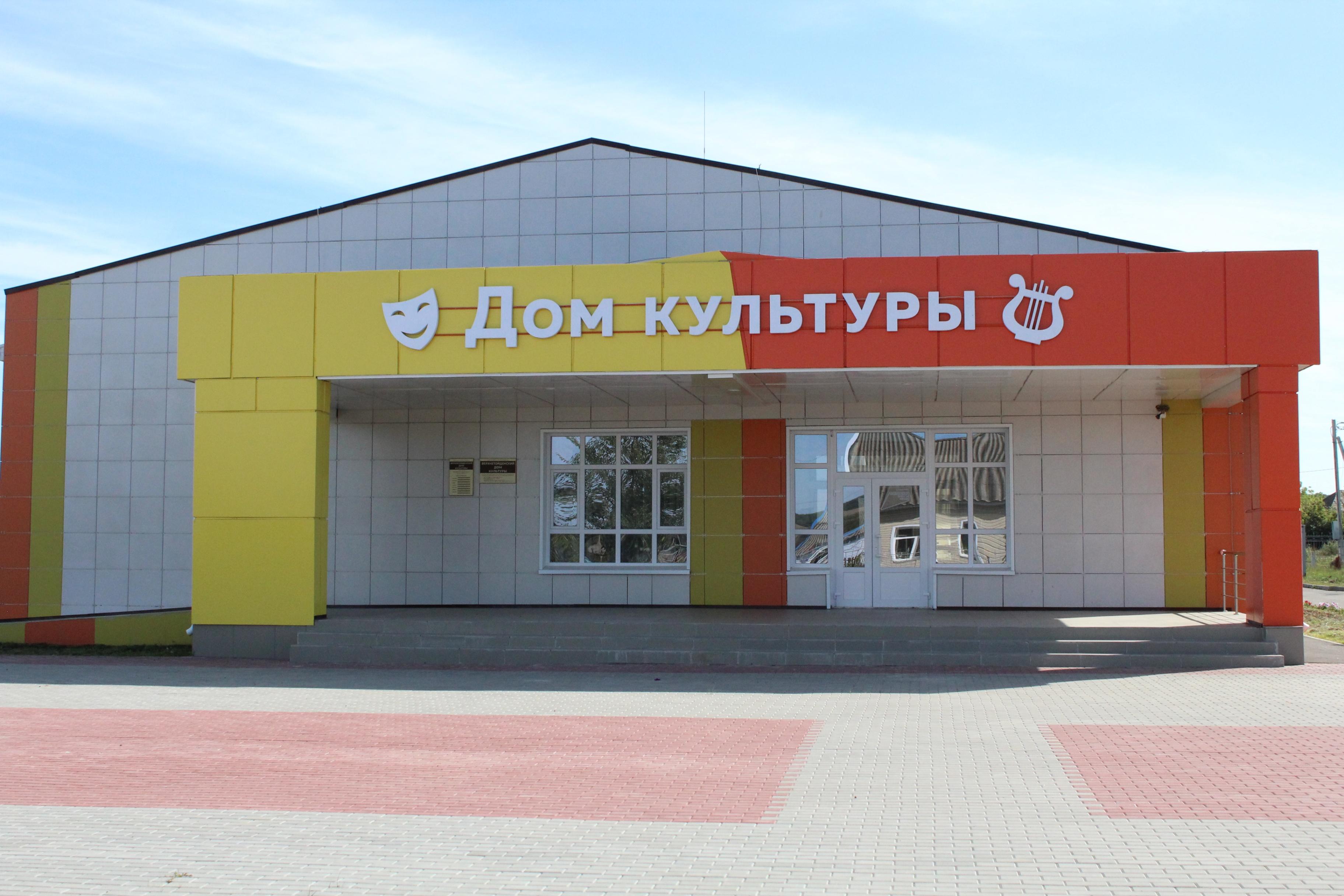 Игровая программа «Вместе весело шагать!»