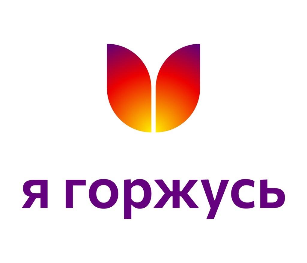 Развлекательная программа «Чем может гордиться человек»