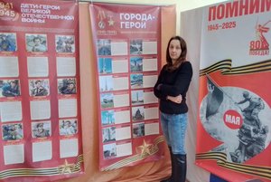 Программа «Герои Отечества»