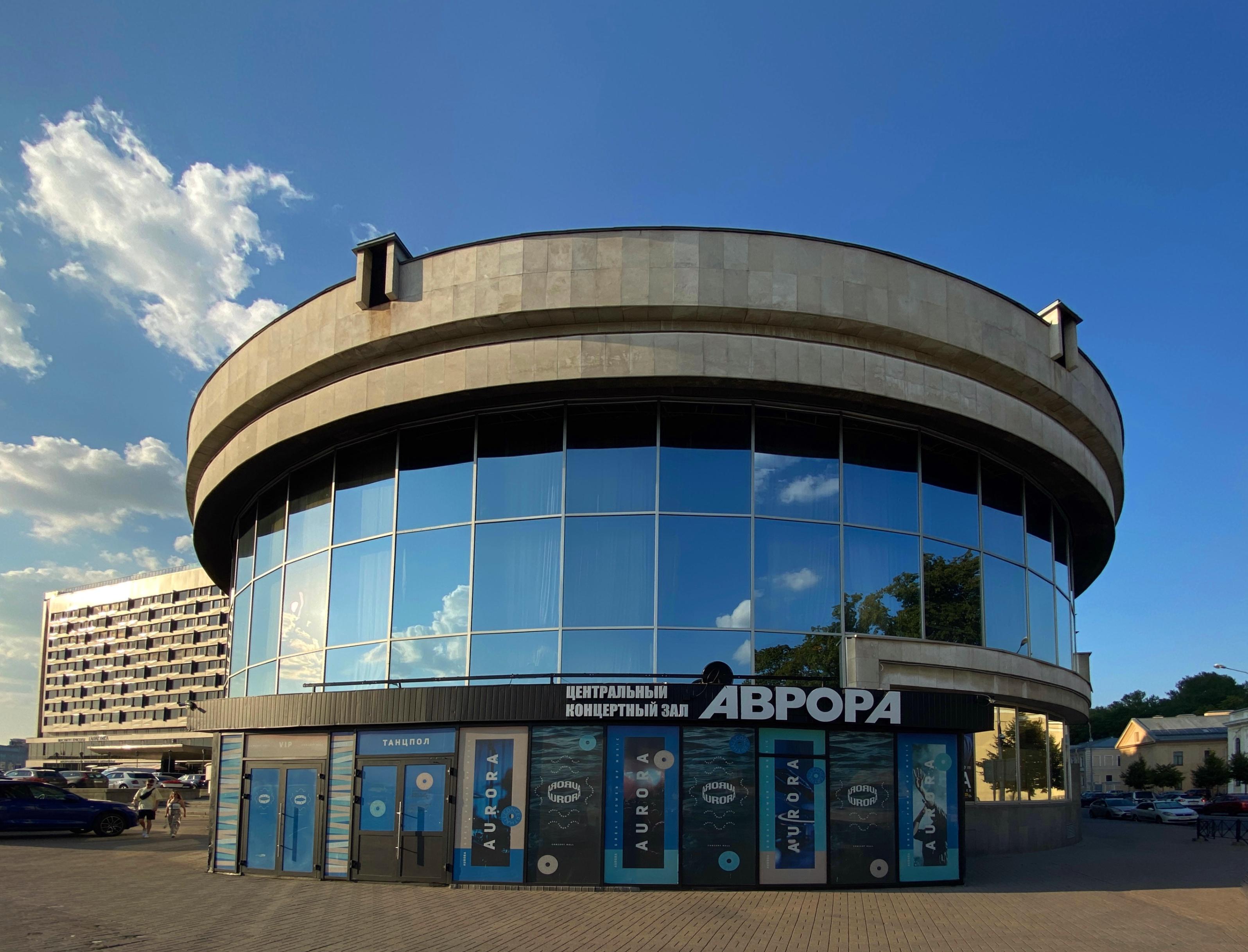 Клуб Aurora