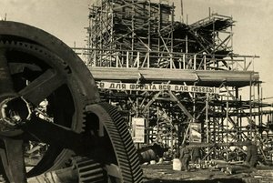 Лекция «Воркута – город трудовой доблести»