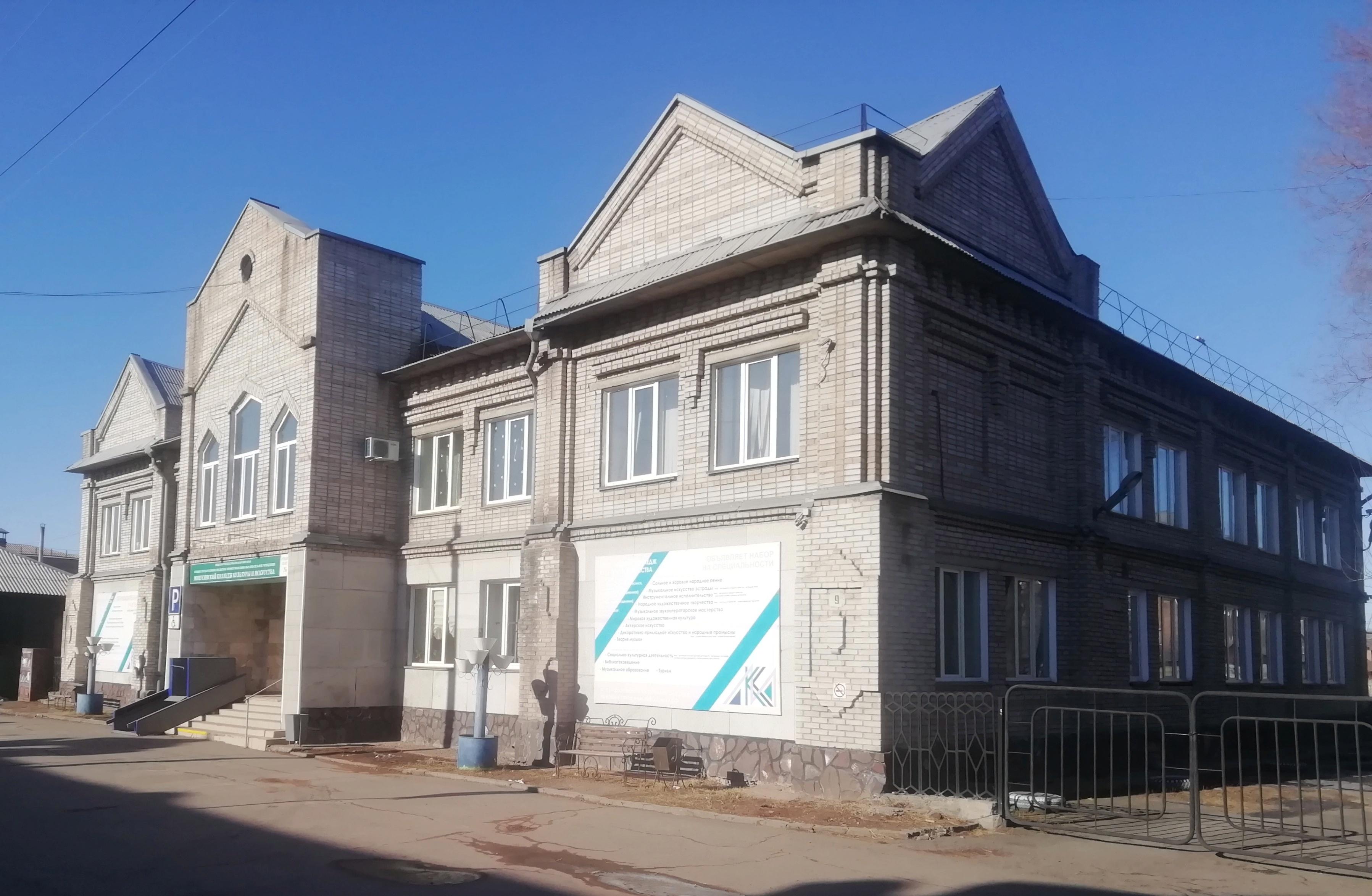 Минусинский колледж культуры и искусства