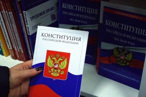 Иллюстративная беседа«Права и обязанности граждан Российской Федерации»