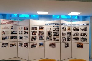 «Место силы»