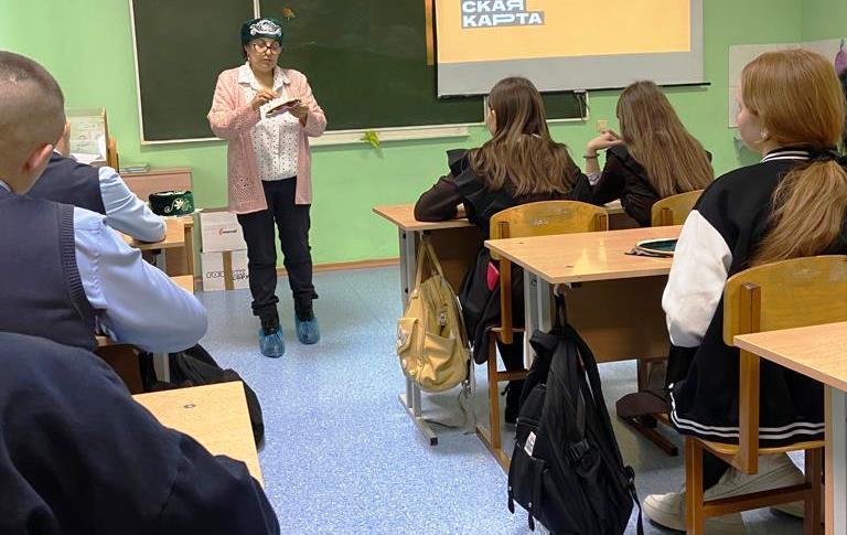 Музейный урок «День заповедников и национальных парков России»