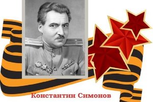 Книжная выставка «Голос своего поколения»