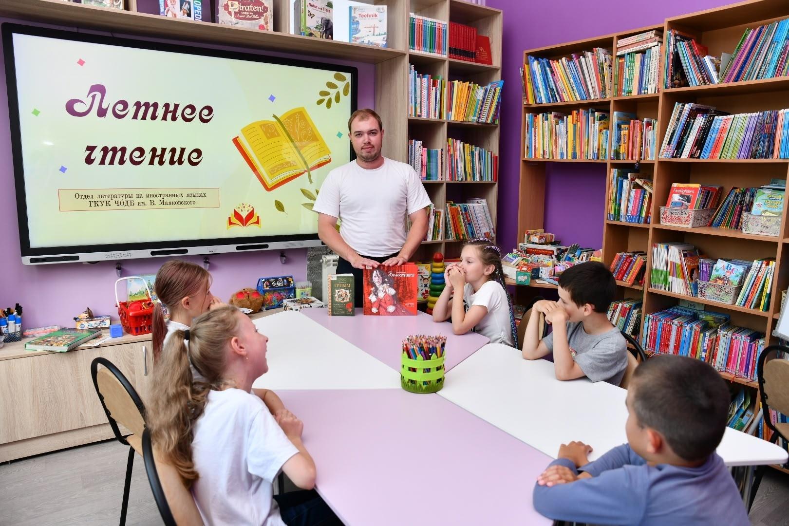 «Живые страницы любимых историй»: час летнего чтения