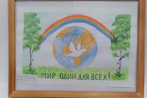 Районная выставка «Мир без границ»
