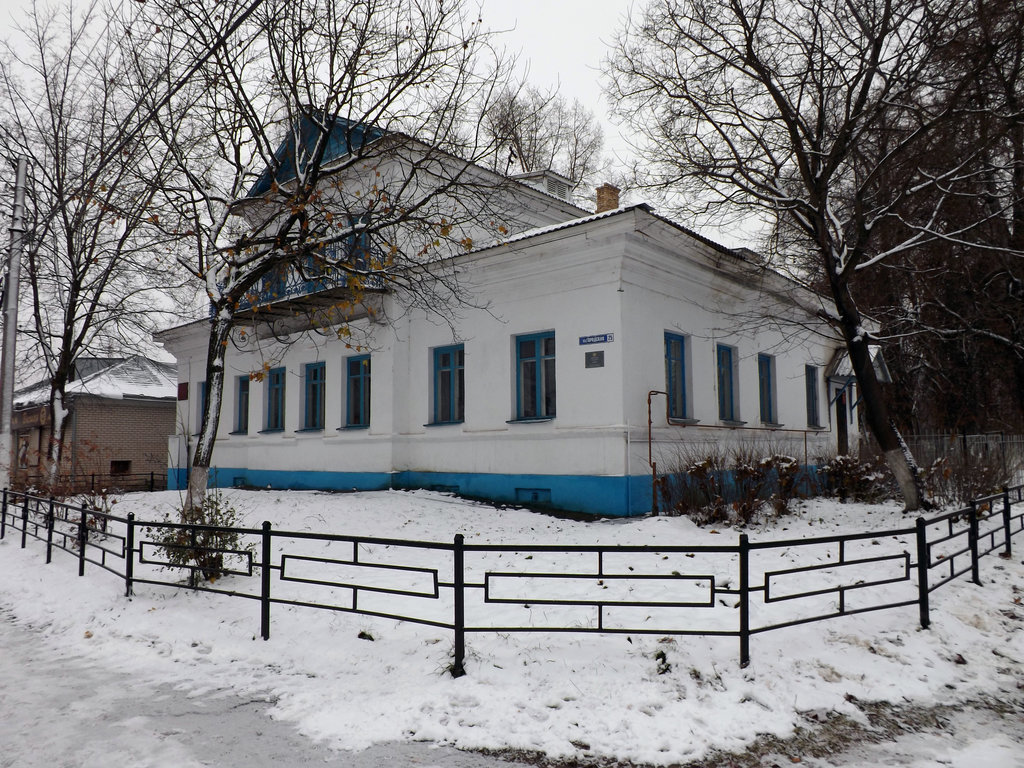 Детская художественная школа № 2 им. Н. Н. Купреянова г. Костромы (корпус А)