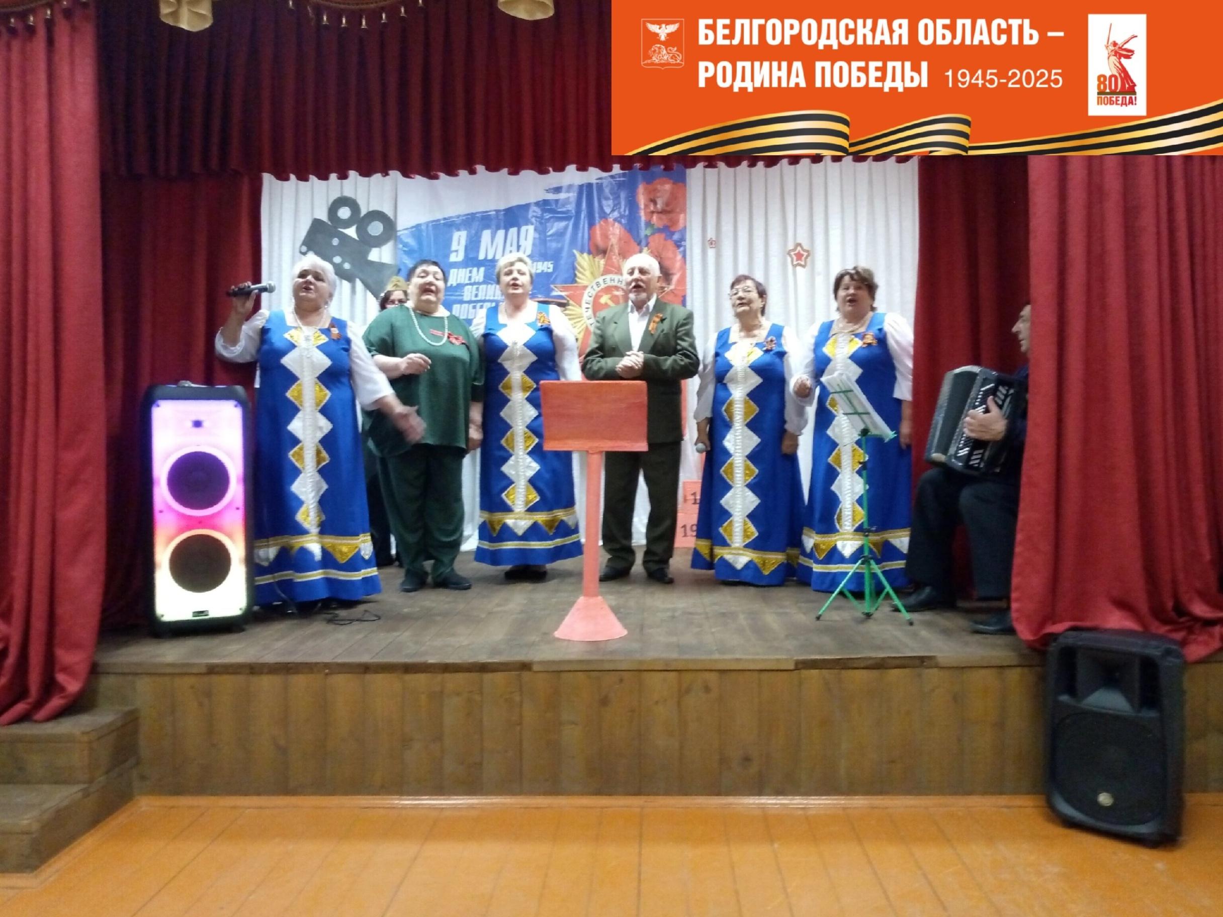 Праздничный концерт «Майский салют»