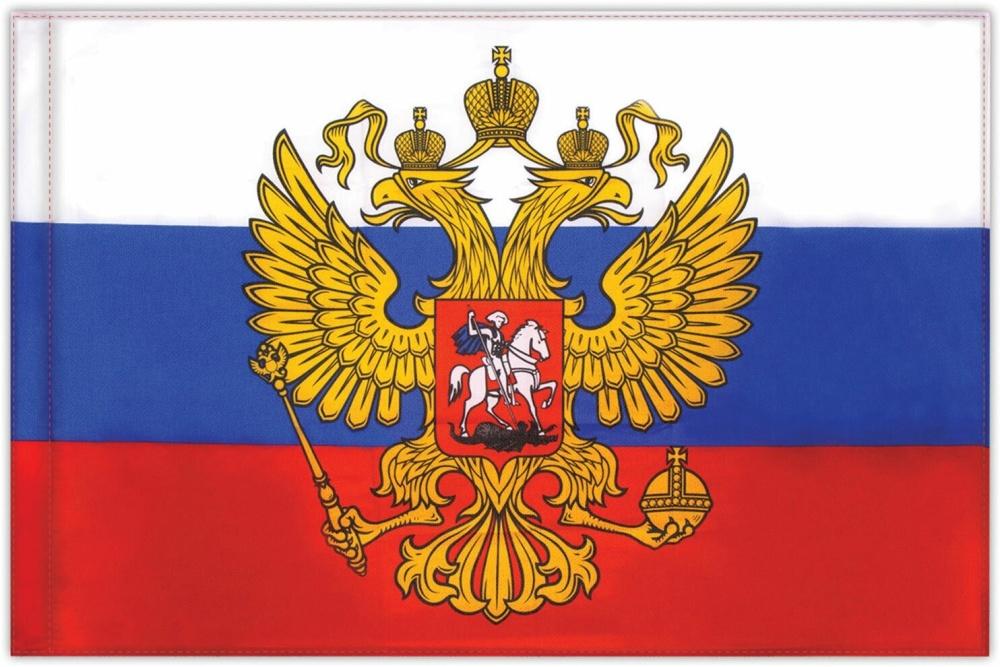 Экспресс-час ко Дню России «Народы едины под солнцем России»