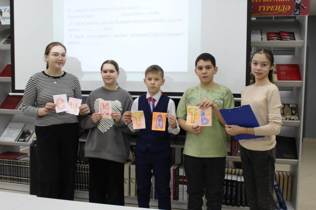 Интеллектуальная игра «Знаю все!»
