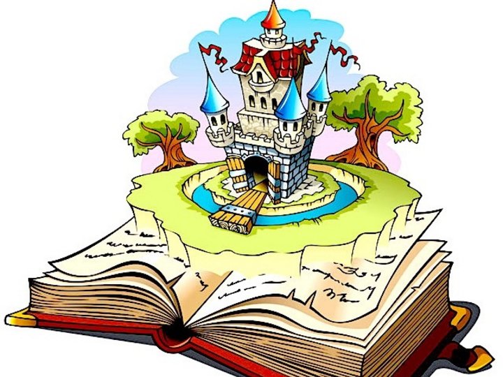 Литературный компас «Книжное царство»