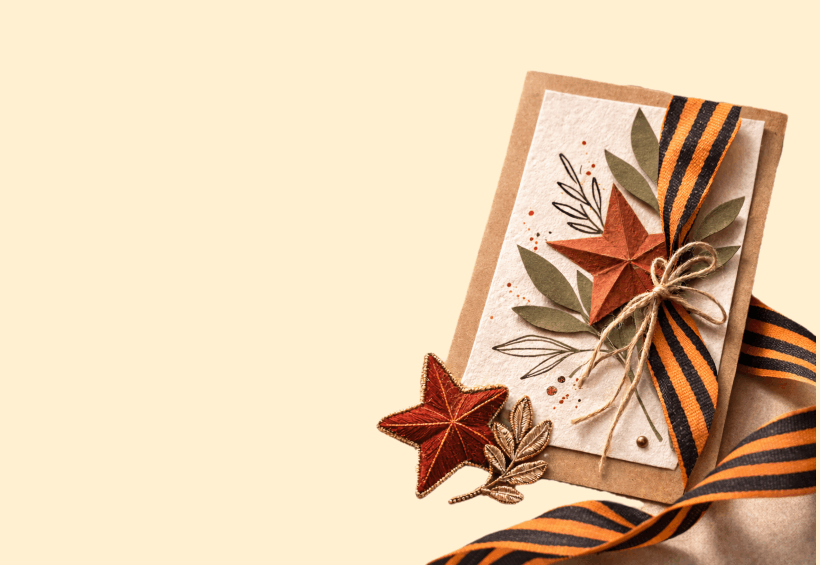 Мастер-класс «Открытка и брошь ко Дню Победы»