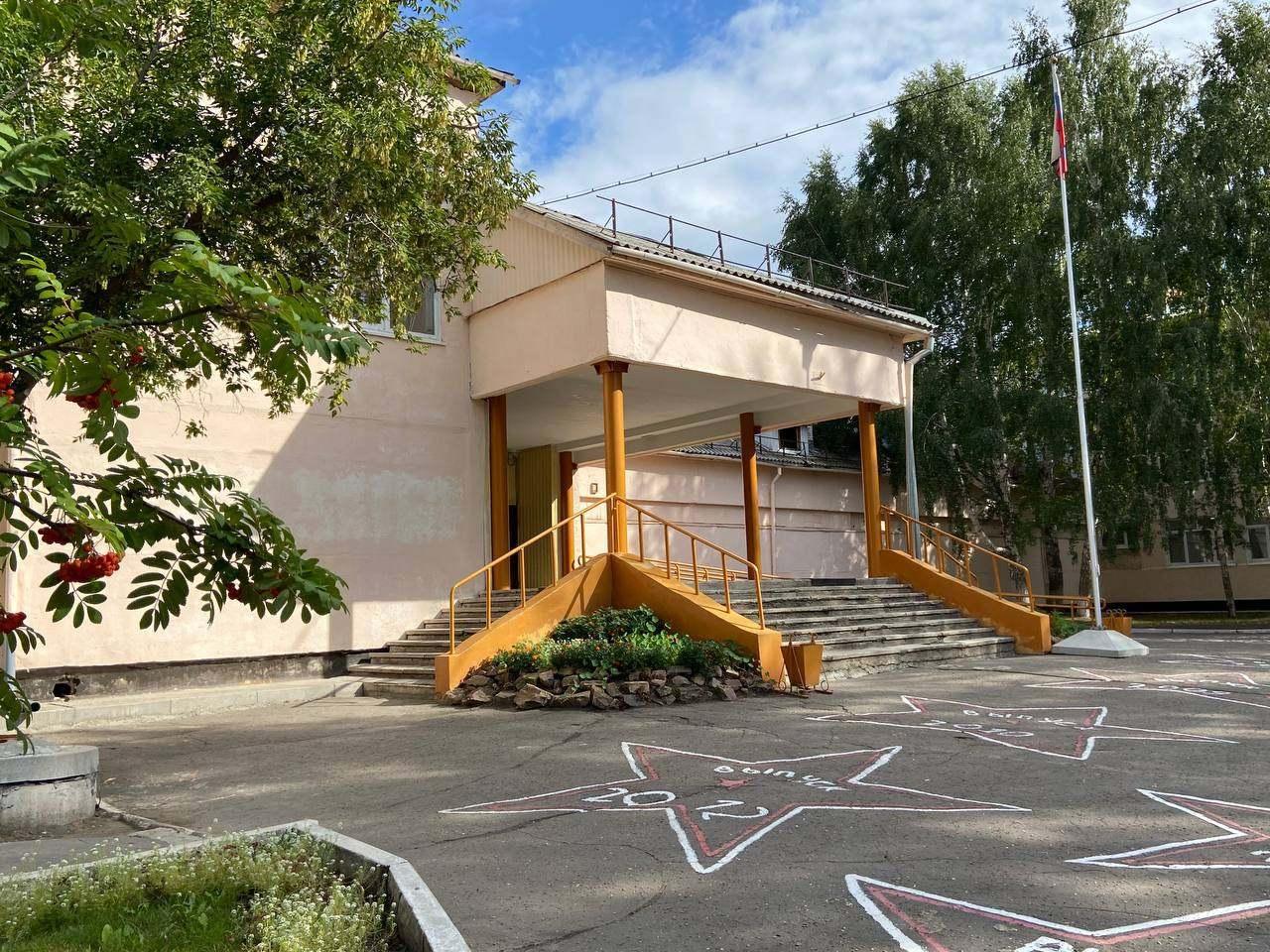 Гимназия № 4 г. Канска