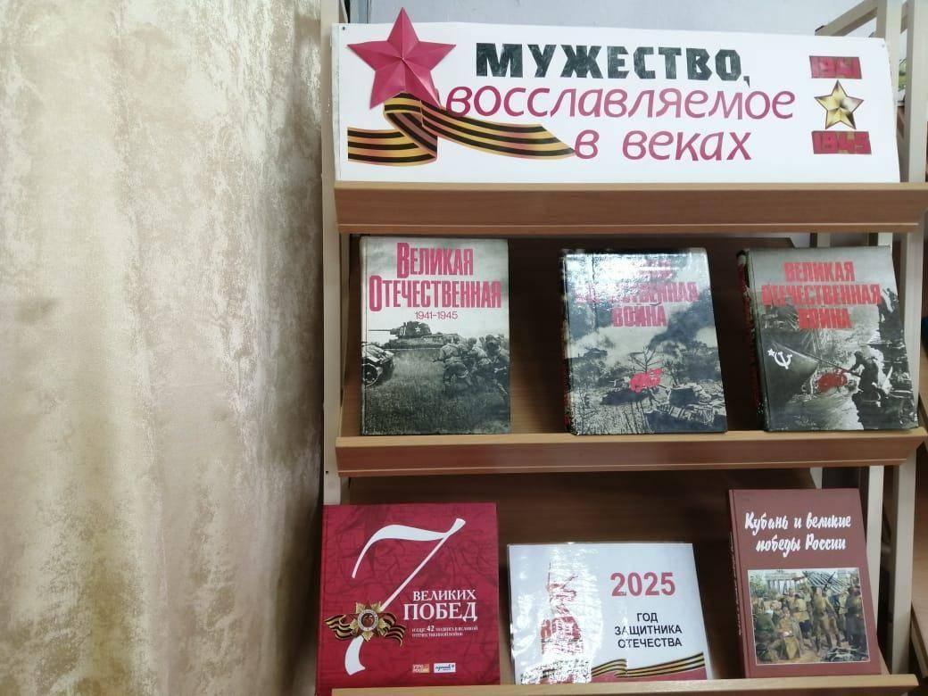 Программа «Победа: нам жить и помнить...»