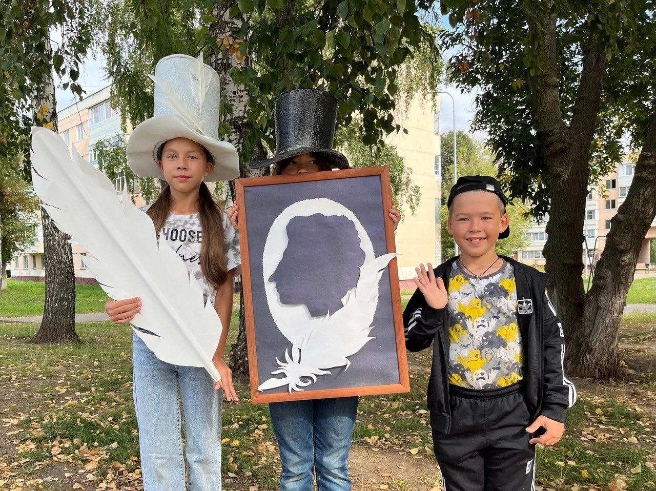 «Пушкинские дни»