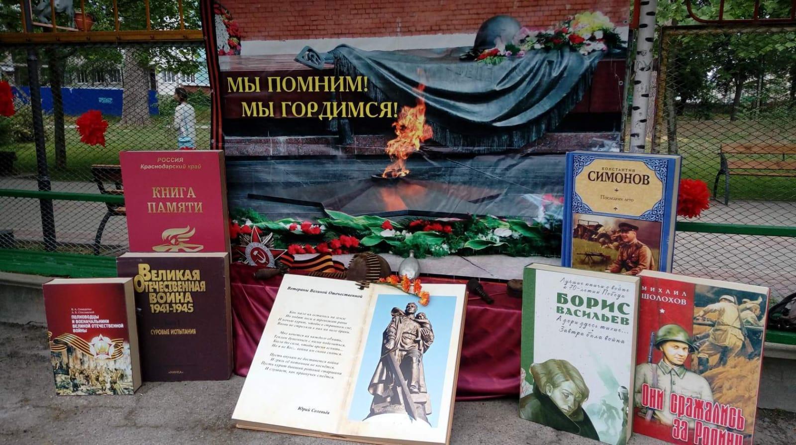 Вахта памяти «Их подвиг в нашем сердце»