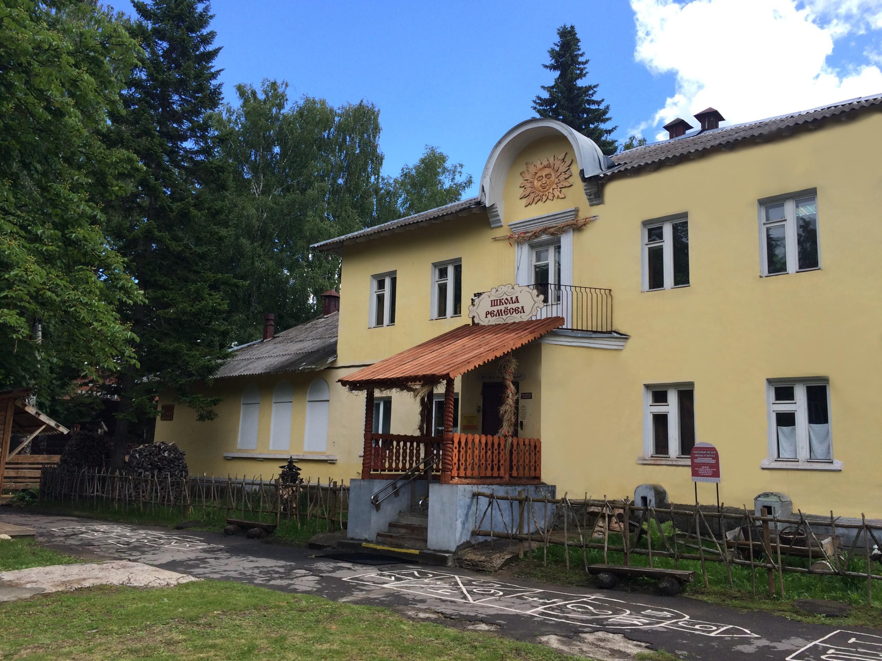 Школа ремесел г. Коломны