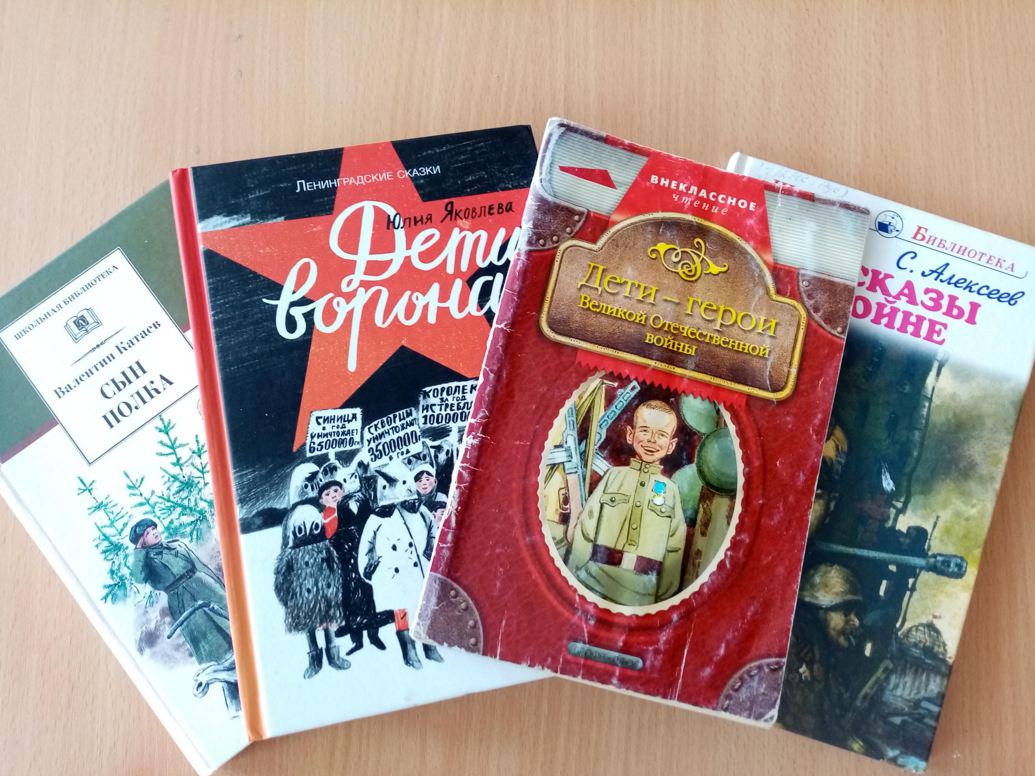 Выставка-память «Война стучит в сердца»