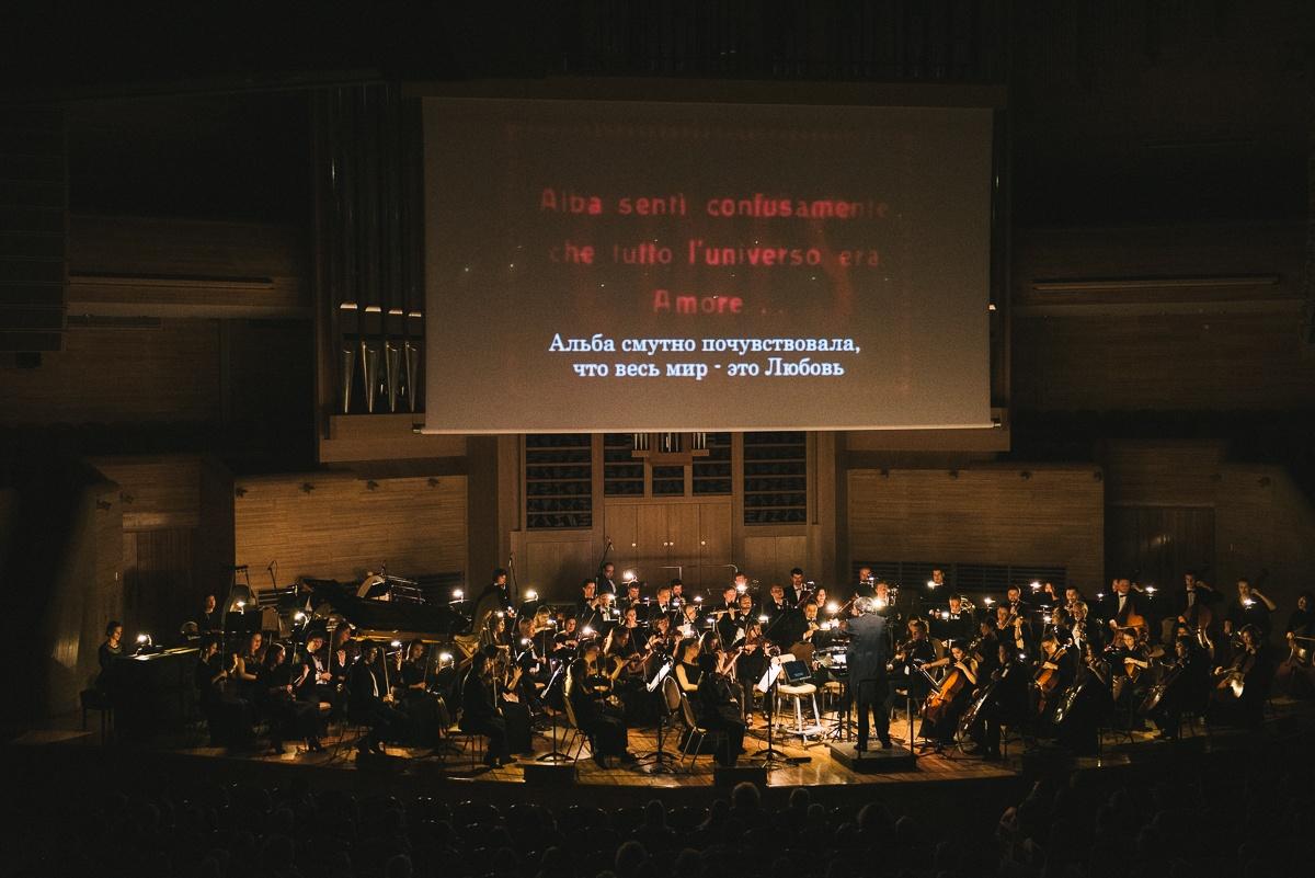 Концерт «Музыка мирового кино. Морриконе, Артемьев, Циммер»