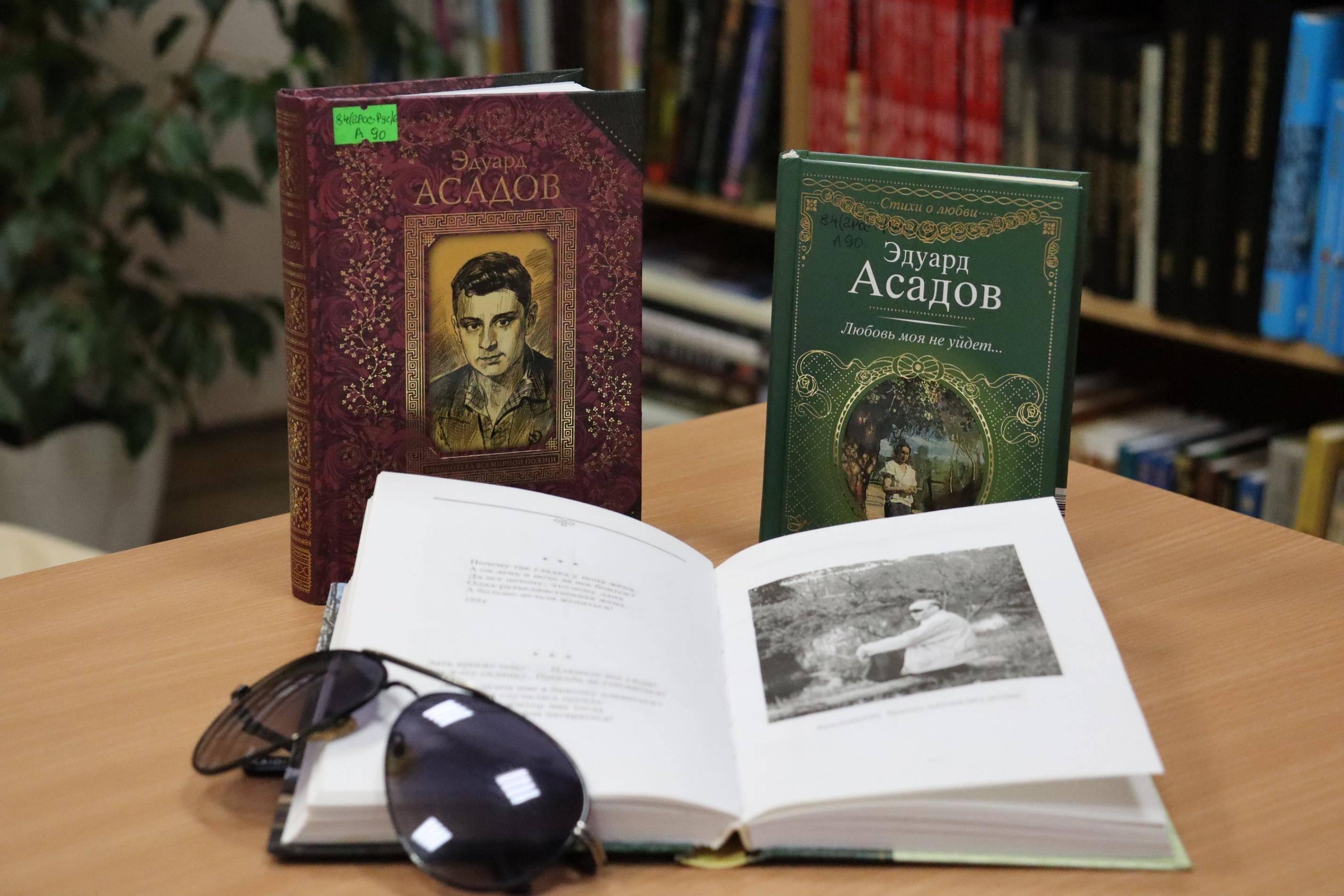 Литературный час «И жизнь, как песня, вечно продолжается…»