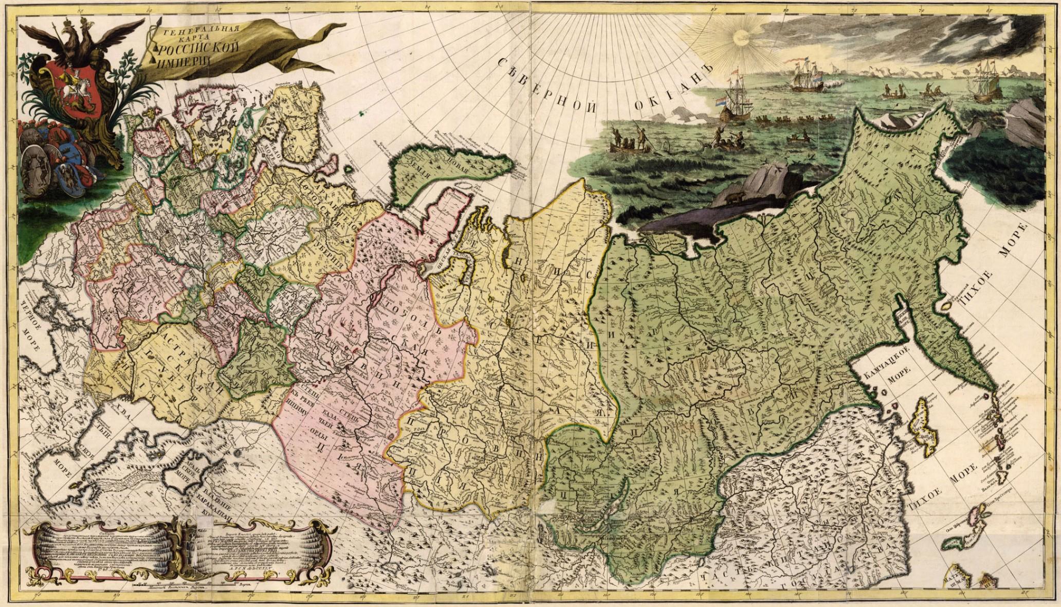 Виртуальная выставка «Атлас Российской империи 1745 года»
