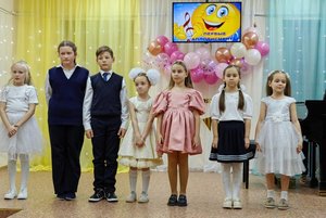 Праздник «Посвящение в первоклассники»